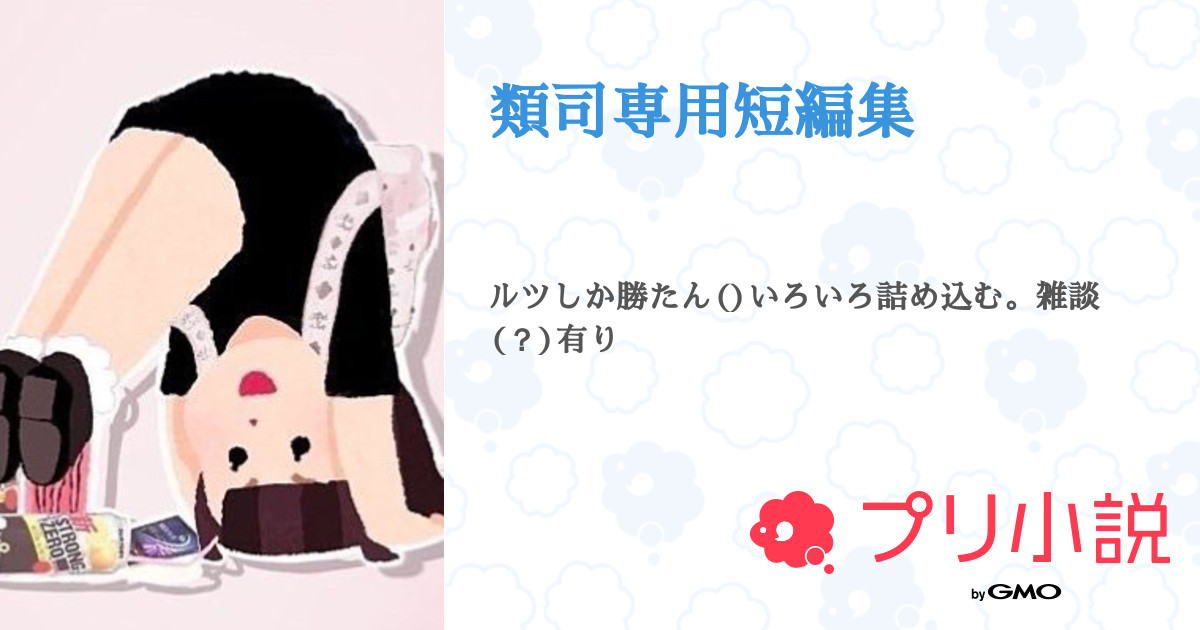 ちゅんP様専用 数量は多い